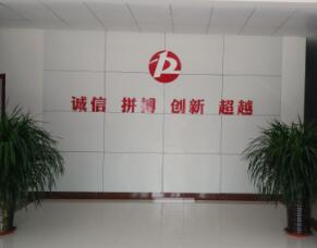 總經理致辭